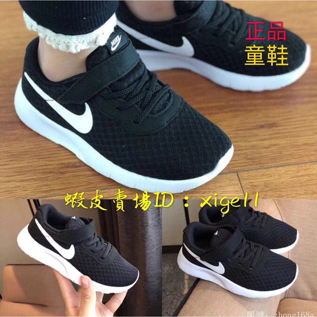 Giày Thể Thao Nike Thoáng Khí Thời Trang Cho Bé