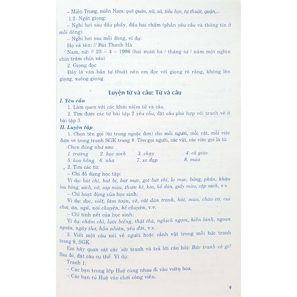 Sách - Kiến Thức Tiếng Việt Và Bài Văn Mẫu Lớp 2 - Tập 1 (Tái Bản)