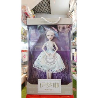 Búp Bê Baby Cực Xinh SP685