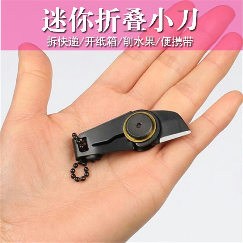 ♘○Móc Khóa Dạng Dao Mini Hình Dao Gấp Gọn Tiện Dụng