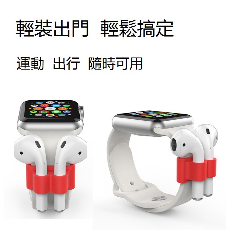 Dây Đeo Silicon Chống Thất Lạc Cho Airpods 2 | BigBuy360 - bigbuy360.vn