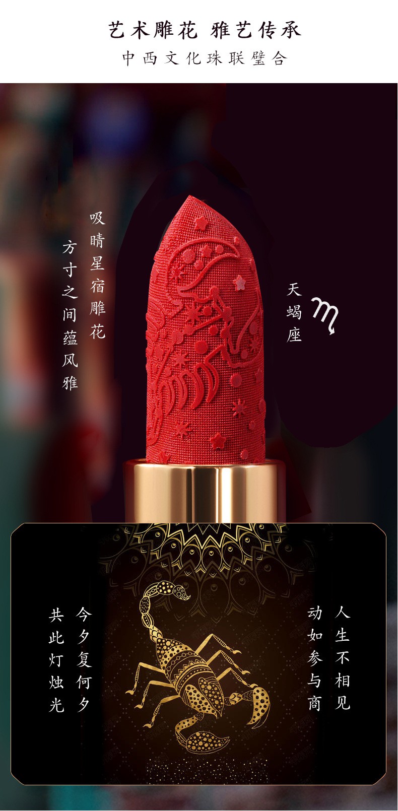 Son lì MACKANDY® trang điểm mịn như kem vỏ hình ổ khóa họa tiết hoa | BigBuy360 - bigbuy360.vn