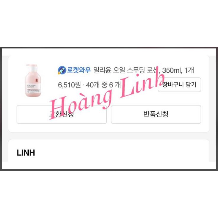 Sữa Dưỡng Thể Body Lotion ILLIYOON 350ML