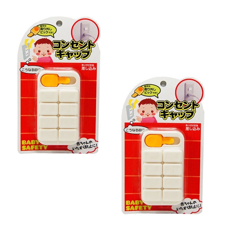 Sét 8 bịt ổ điện an toàn cho bé nội địa Nhật