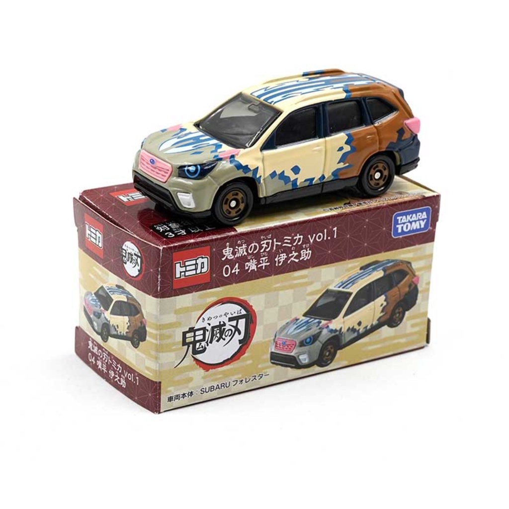 Đồ chơi mô hình tĩnh xe tomica không hộp, Subaru Forester (xem ảnh tiếp theo ạ)