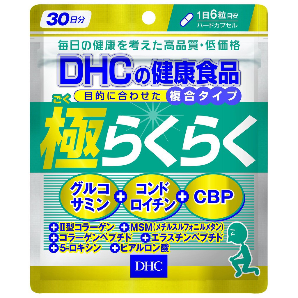 Viên Uống Xương Khớp DHC Glucosamine The Ultimate Joint Health