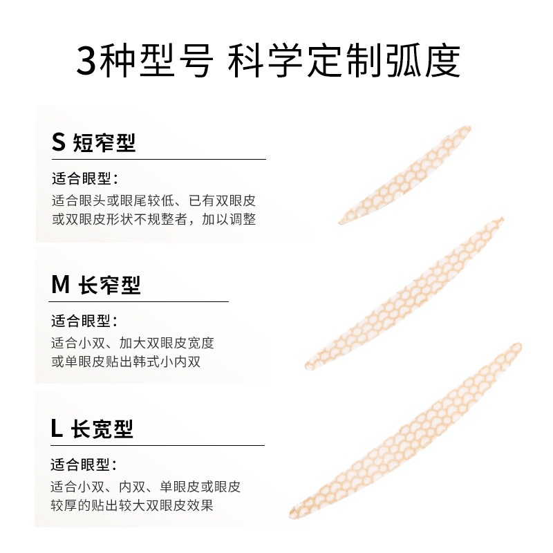 UNNY CLUB Miếng Dán Tạo Mắt Hai Mí Chữ M Vô Hình Không Để Lại Dấu Vết