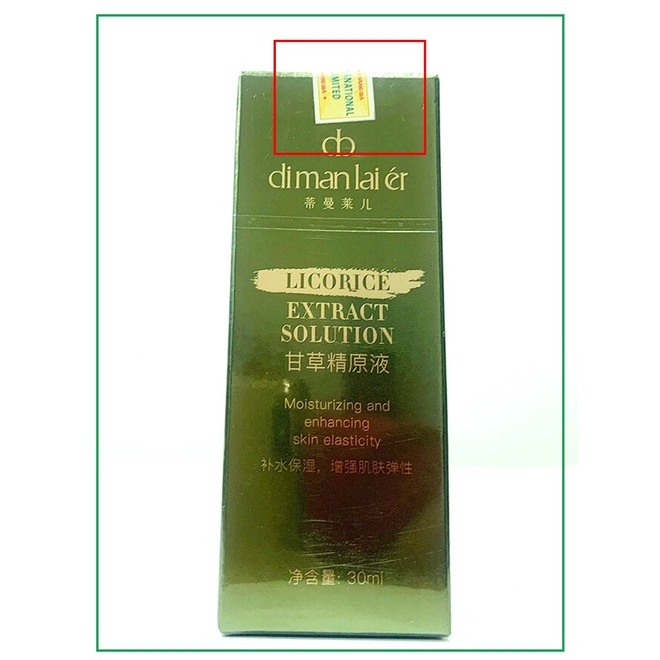 Tinh Dầu Địa Lan Dimanlaier Hong Kong