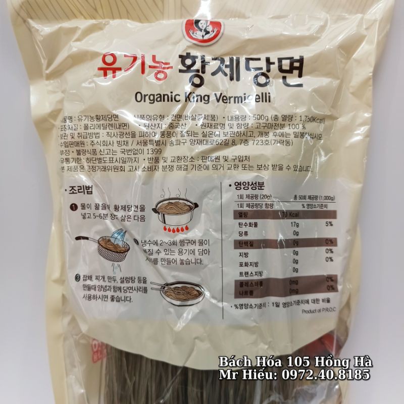 [HSD T11/2023] Miến khoai lang Hàn Quốc 500g, 1kg
