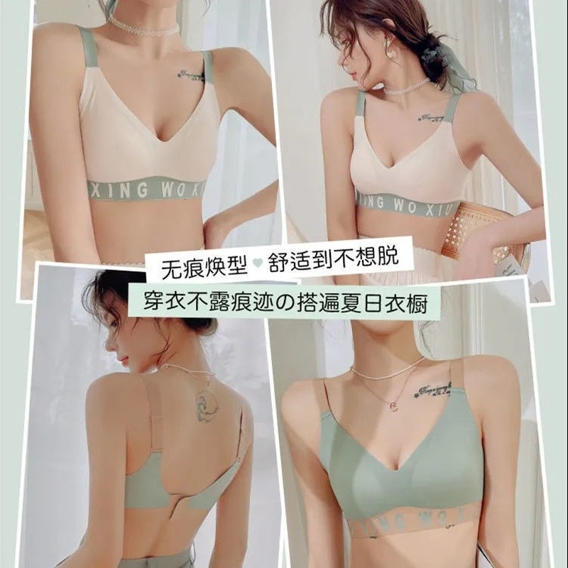 Áo Lót Nâng Ngực Không Gọng Không Đường May Dành Cho Nữ