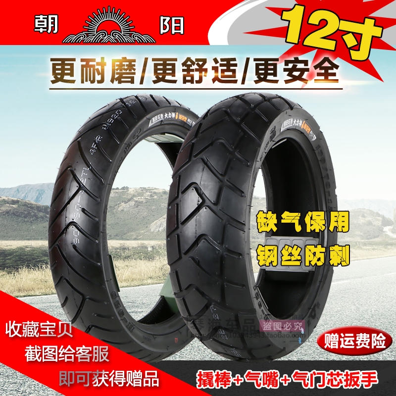 thiết bị bơm bánh xe điện