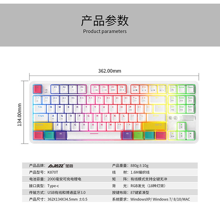 Phím cơ không dây Ajazz K870T Led RGB