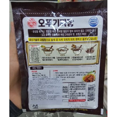 Bột tương đen hàn quốc 100g - 짜장