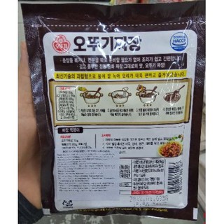 Sốt Tương Đen Hàn Quốc 100G