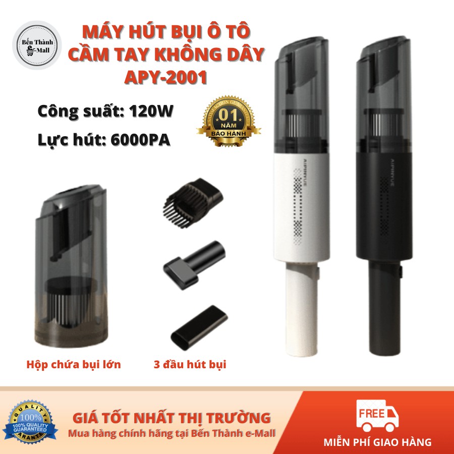 [CS 120W] Máy hút bụi ô tô cầm tay APY-2001 thế hệ mới [không dây & có dây]