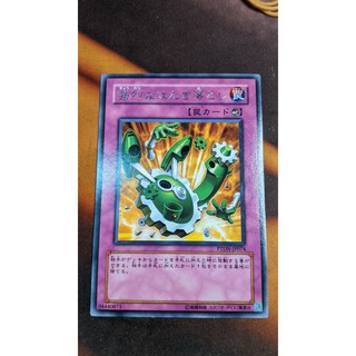 [Thẻ bài Yugioh OCG]  Drastic Drop Off - Common