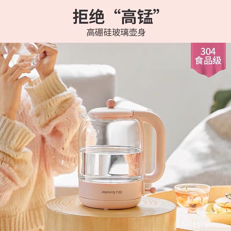 ẤM SIÊU TỐC JOYOUNG W151 MÀU HỒNG 1.5L