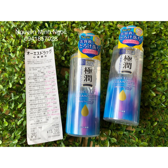 Tẩy trang Micelle Hadalabo