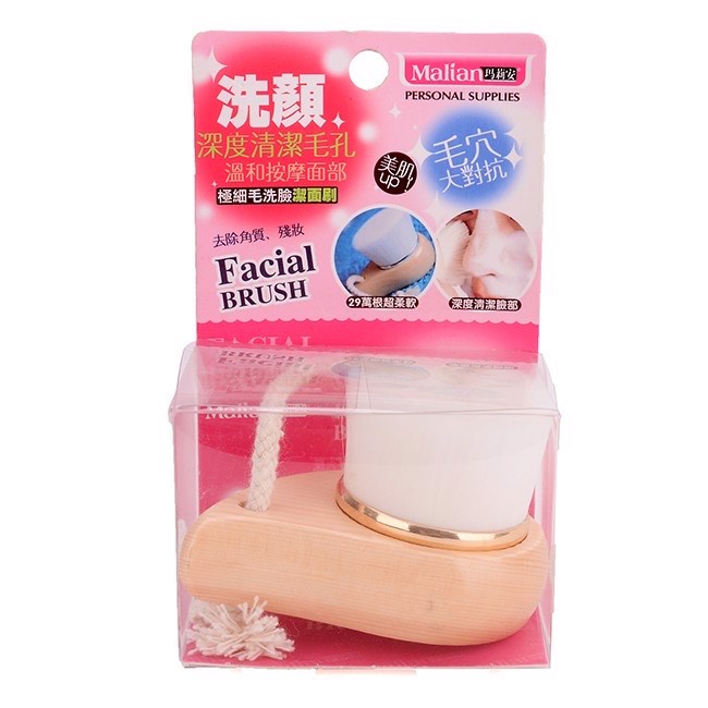 Cọ Rửa Mặt Cán Gỗ Lông Mềm MALIAN Facial Brush