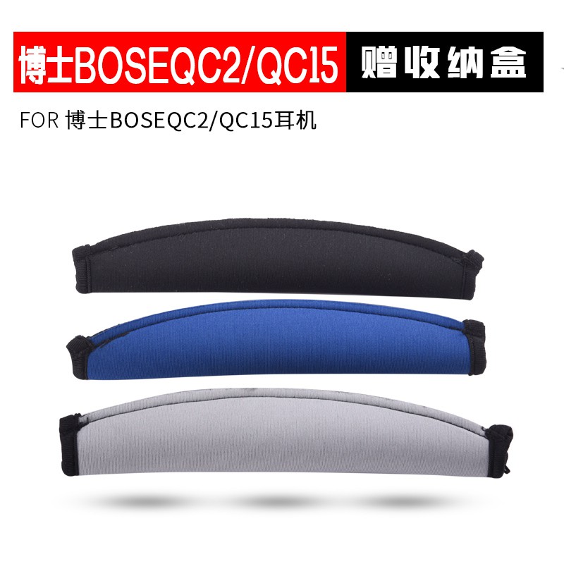 Phụ Kiện Giá Đỡ Tai Nghe Chụp Tai Dr. Bose Qc15 Qc2 Ae2 | BigBuy360 - bigbuy360.vn