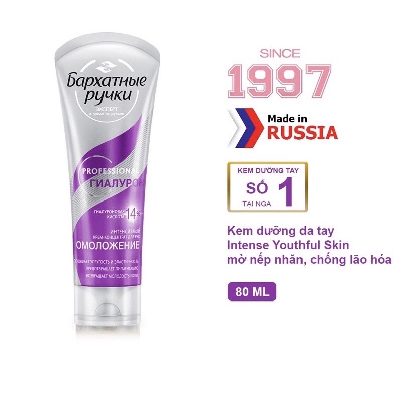 Kem dưỡng da tay lụa Silky Nga 80ml dưỡng ẩm và chăm sóc da tay