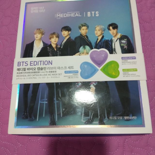 Set Mặt Nạ Mediheal Love Me Capsulin Mask ( Phiên Bản BTS Edition )