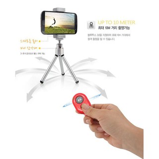 Remote Điều Khiển Chụp Ảnh Bằng Bluetooth Cho iOS Android