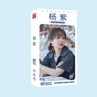 Postcard Dương Tử mới nhất