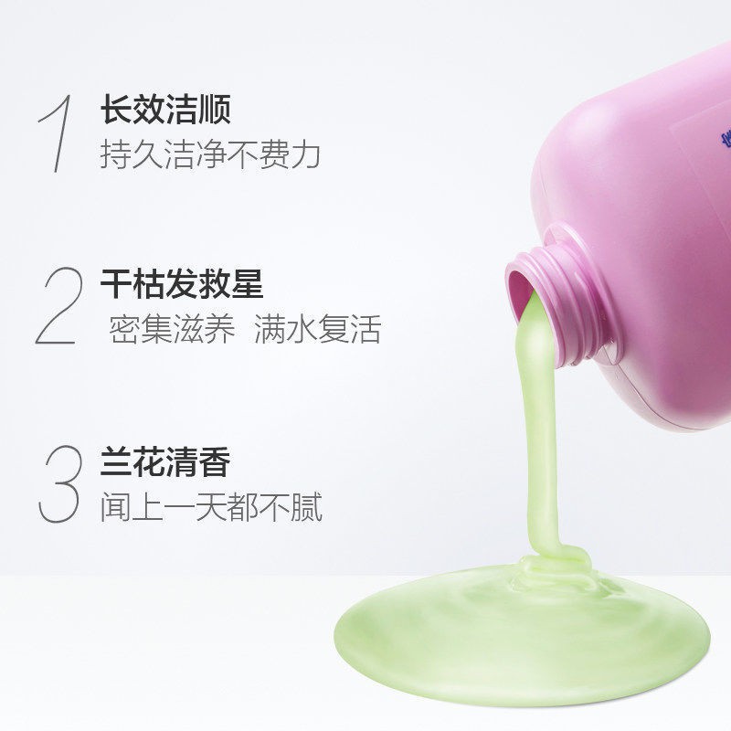 REJOICE (Hàng Mới Về) Dầu Gội Đầu Chống Gàu Chống Gàu Hương Hoa Lan Trà Xanh 190ml