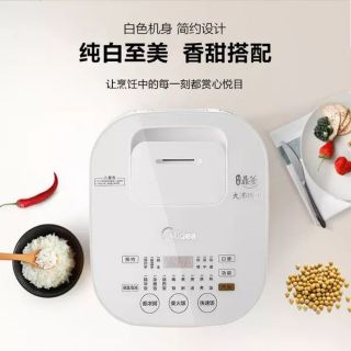 Nồi cơm điện đa chức năng Midea