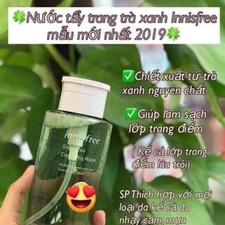 💦💦💦nước tẩy trang innisfree trà xanh mẫu mới 💦💦