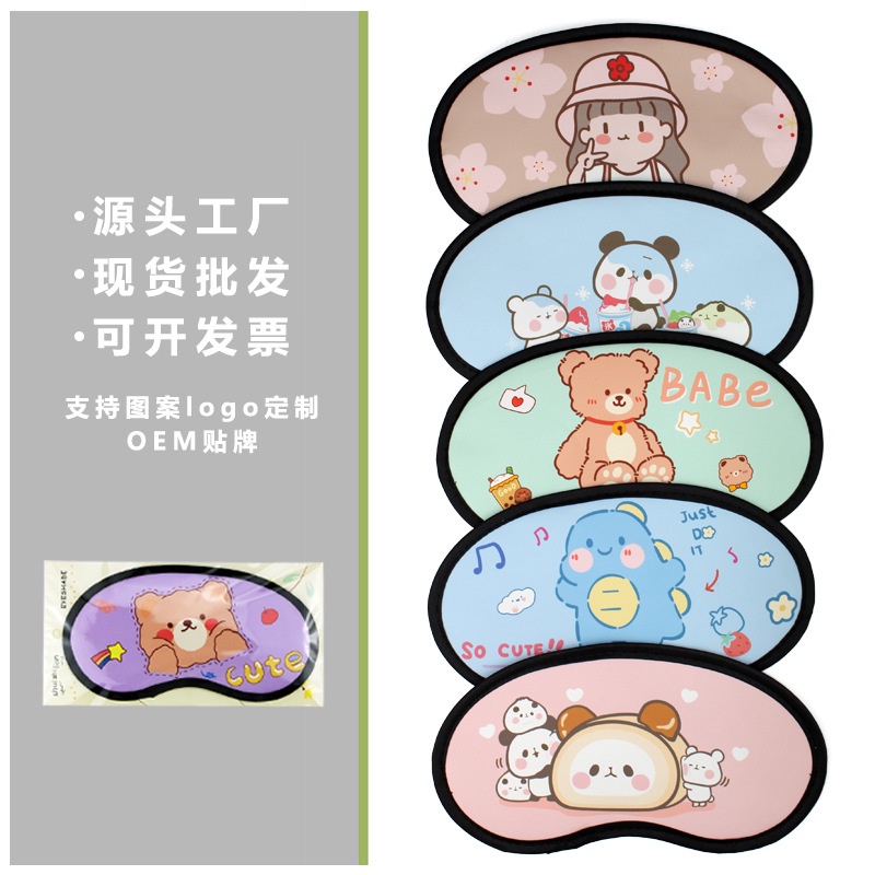 Che Mắt Ngủ Dễ Thương, Bịt Mắt Ngủ Cute Có Gel/ Không Gel Mỏng Nhẹ