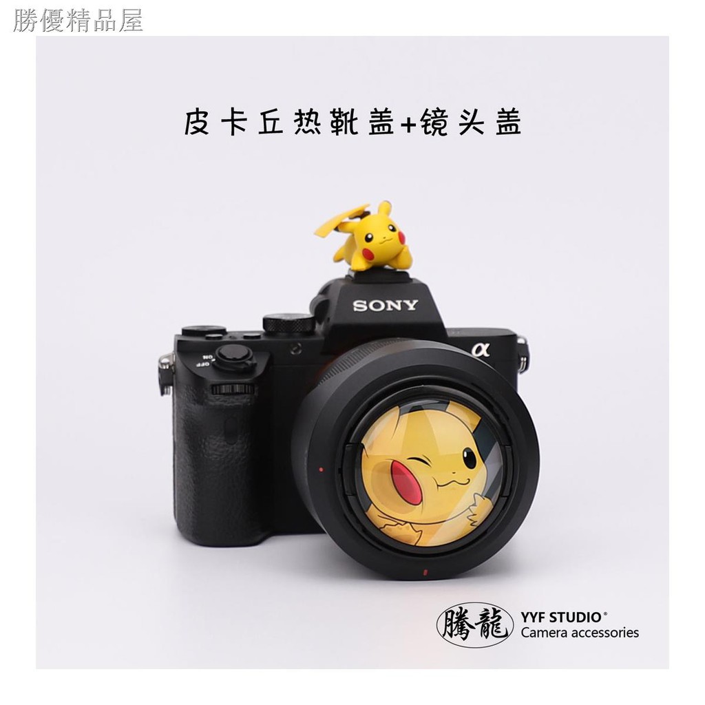 Vỏ Bảo Vệ Ống Kính + Dây Đeo Chống Thấu Kính Máy Ảnh Canon Eos Sony Fuji Hình Pikachu