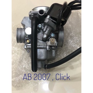BÌNH XĂNG CON CHO XE AIR BLADE 2007 - 2008, CLICK 110 HÀNG DAI LOAN CHẤT LƯỢNG