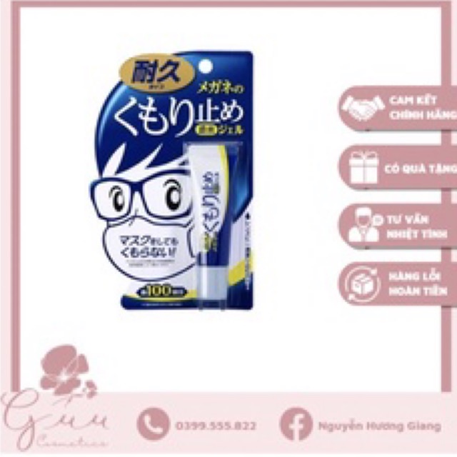 Gel lau kính chống bám hơi nước Kumori Tome 10g Nhật Bản