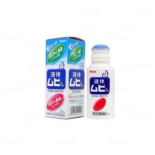 Lăn bôi muỗi đốt muhi chim cánh cụt