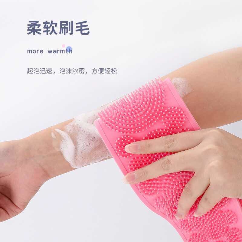 Dây Chà Lưng 2 Mặt Bằng Silicone Có Hạt Massage