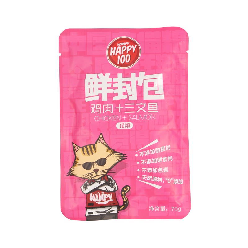 Pate Wanpy Happy 100 Gói 70gr 6 Vị Full Đủ Vị