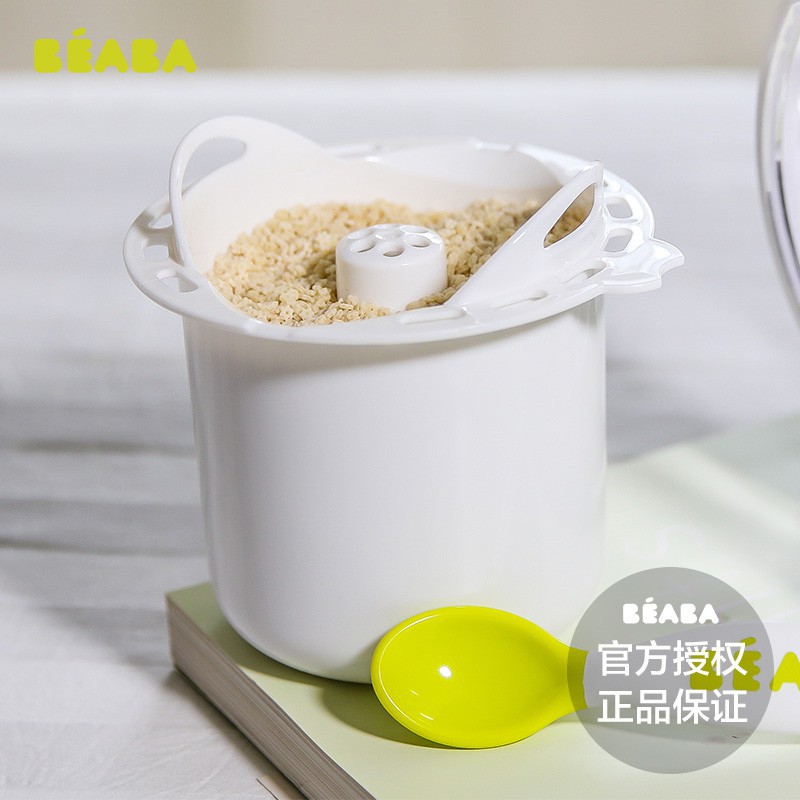 LỒNG NẤU CHÁO/PASTA BÉABA  CHO BÉ