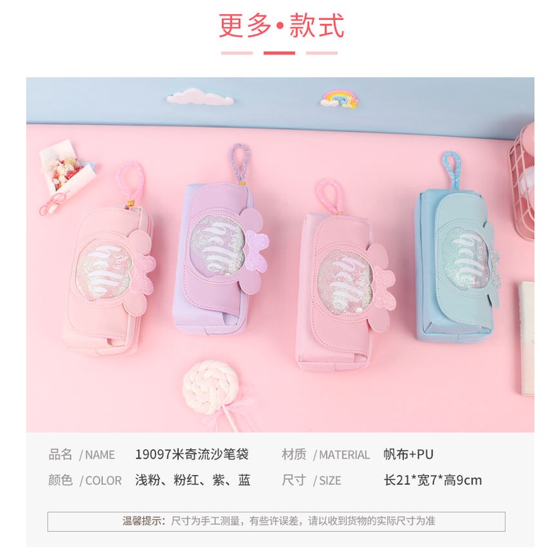 Bóp Viết Đính Kim Sa Lấp Lánh Dễ Thương Cho Học Sinh