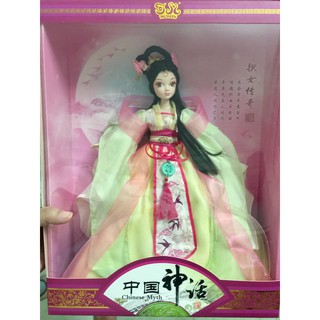 THANH LÝ ĐỒ CHƠI BÚP BÊ KURHN GIÁ RẺ