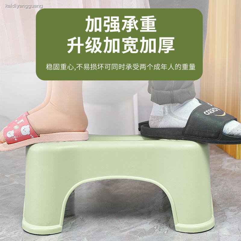 Ghế Kê Chân Ngồi Toilet 0513 Chất Lượng Cao | BigBuy360 - bigbuy360.vn