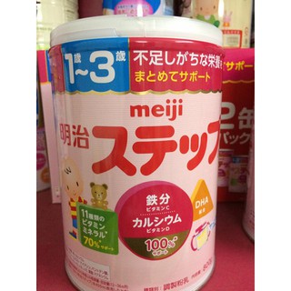 MẪU MỚI Sữa bột Meiji hộp 800g ( hàng nội địa Nhật)