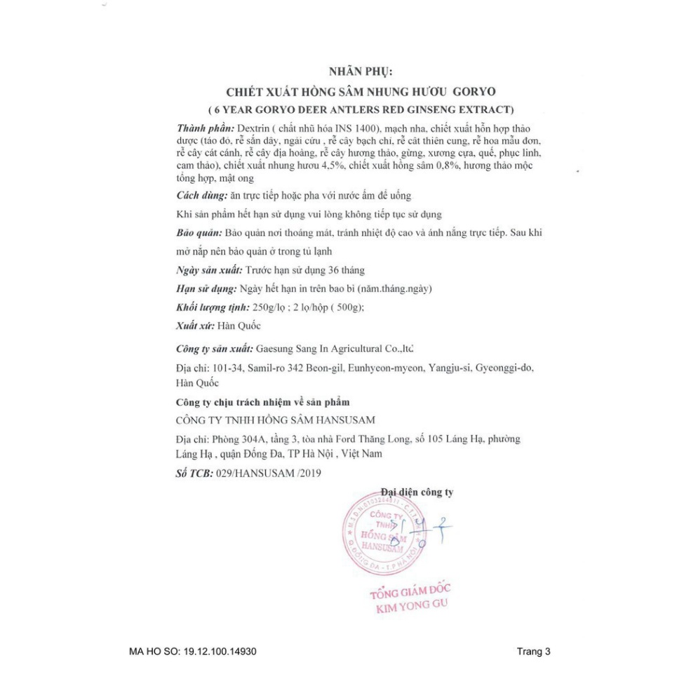 Cao Hồng Sâm Nhung Hươu Goryo Hàn Quốc Hộp 2 Lọ * 250g Giúp Bồi Bổ, Phục Hồi Sức Khỏe Toàn Diện