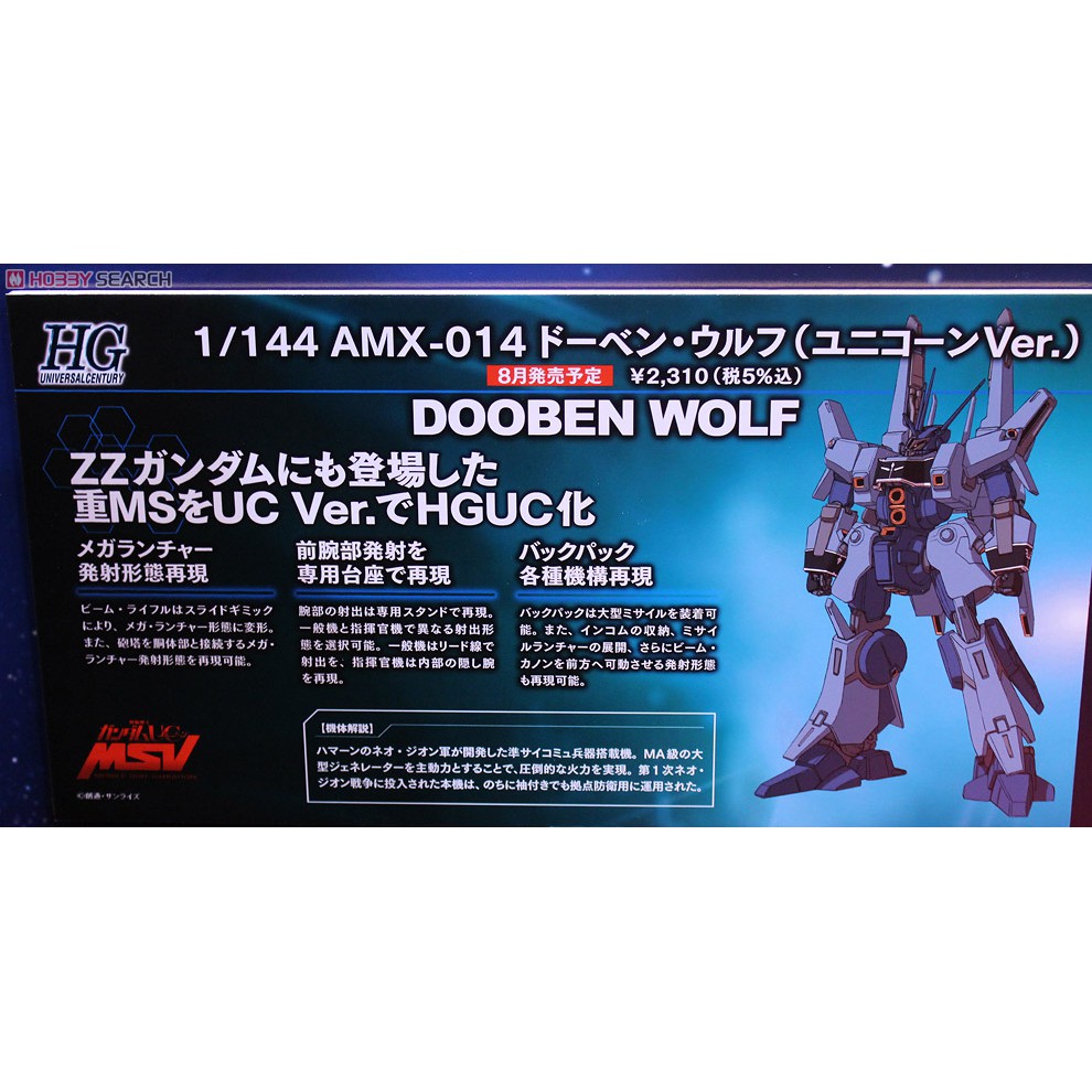 [ NHẬT BẢN ] Đồ Chơi Lắp Ráp Anime Mô Hình Gundam 1/144 Hg Amx-014 Doven Wolf [Unicorn Ver] Serie Gundam U.C HGUC