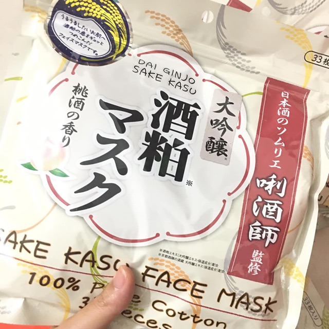 MẶT NẠ SAKE