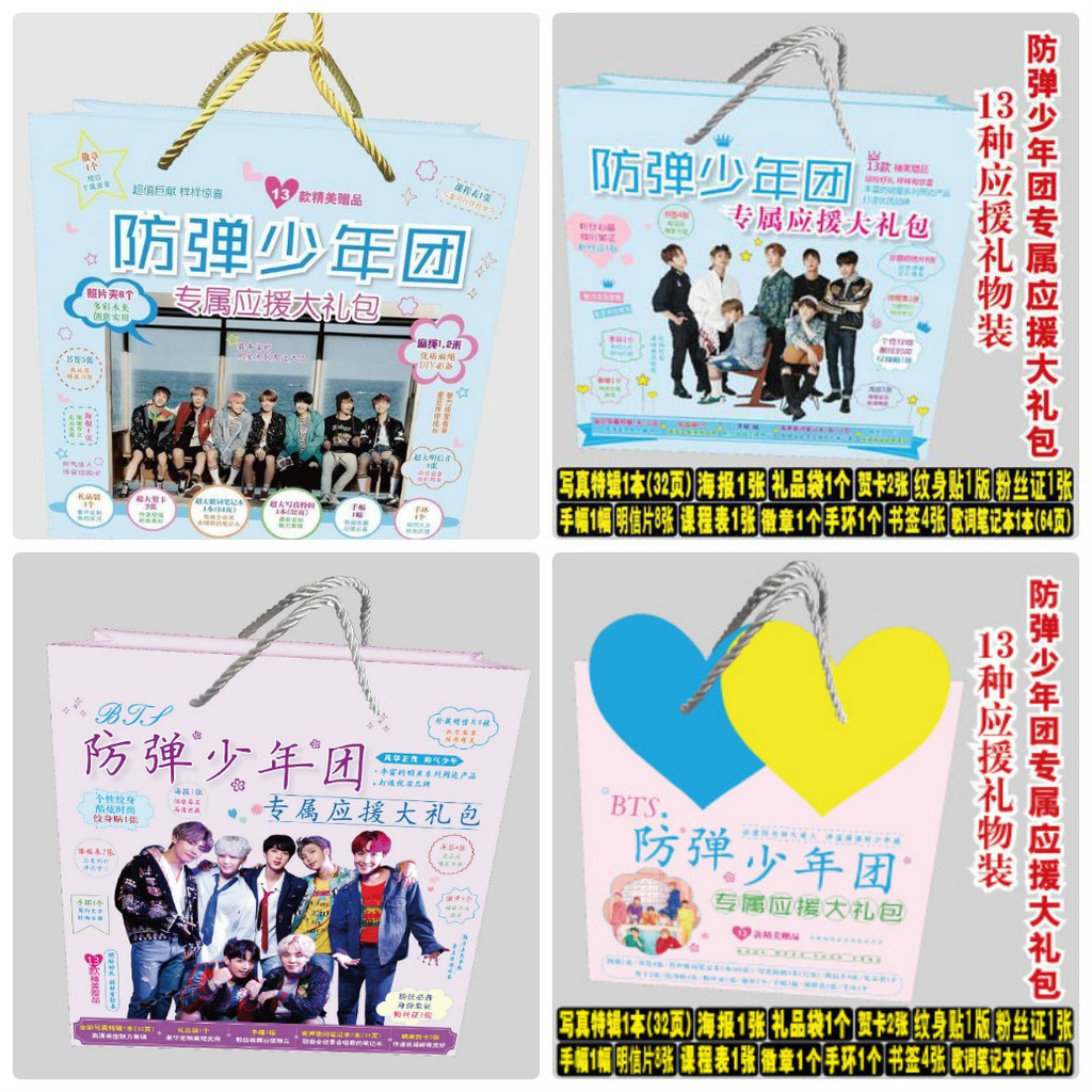 Túi quà BTS có poster postcard bookmark banner huy hiệu thiếp ảnh dán album ảnh