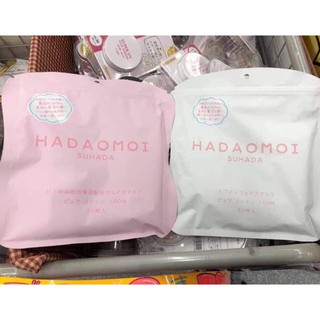 Mặt nạ tế bào gốc Hadaomoi Suhada mask 30 miếng