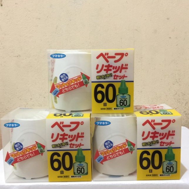 Máy đuổi muỗi Tinh dầu Nhật Bản