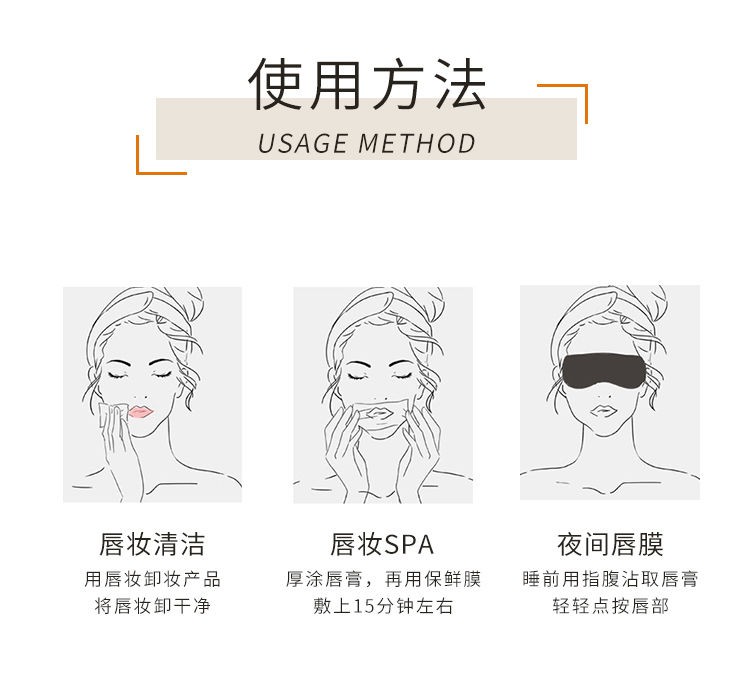 (Hàng Mới Về) Mặt Nạ Môi Tẩy Tế Bào Chết Dưỡng Ẩm Tái Tạo Da Môi | BigBuy360 - bigbuy360.vn